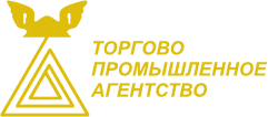 Торгово-промышленное агентство