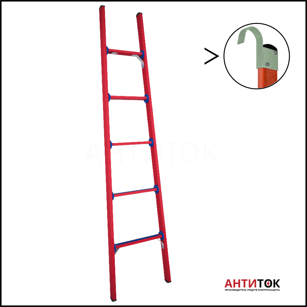 Лестница приставная стеклопластиковая ЛСПД-2,0 К