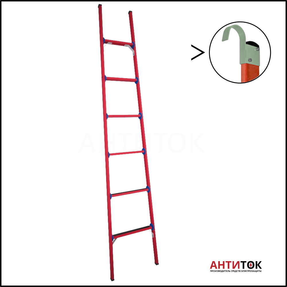 Лестница приставная стеклопластиковая ЛСПД-2,5 К