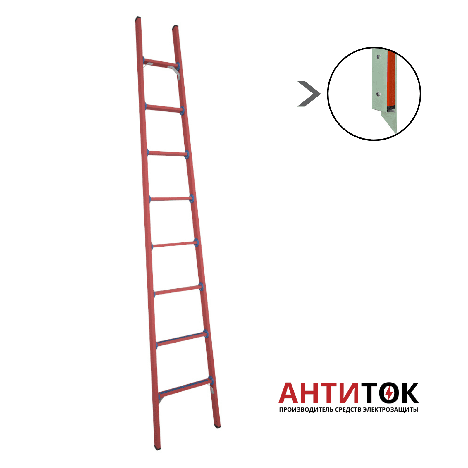 Лестница приставная стеклопластиковая ЛСПД-3,0 Е МГ