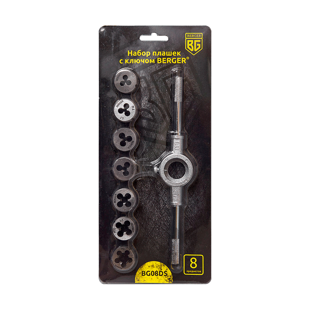 НАБОР ПЛАШЕК С КЛЮЧОМ BERGER 8 ПРЕДМЕТОВ BG08DS