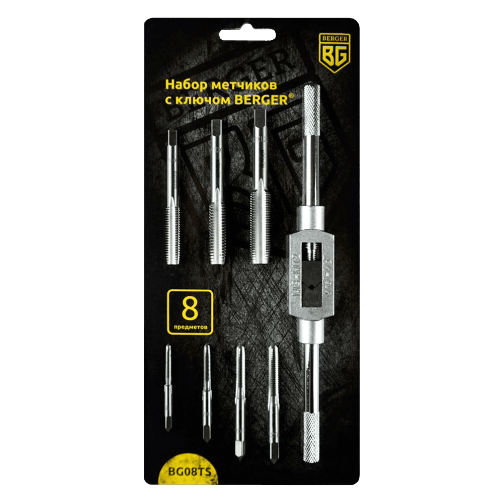 НАБОР МЕТЧИКОВ С КЛЮЧОМ BERGER 8 ПРЕДМЕТОВ BG08TS