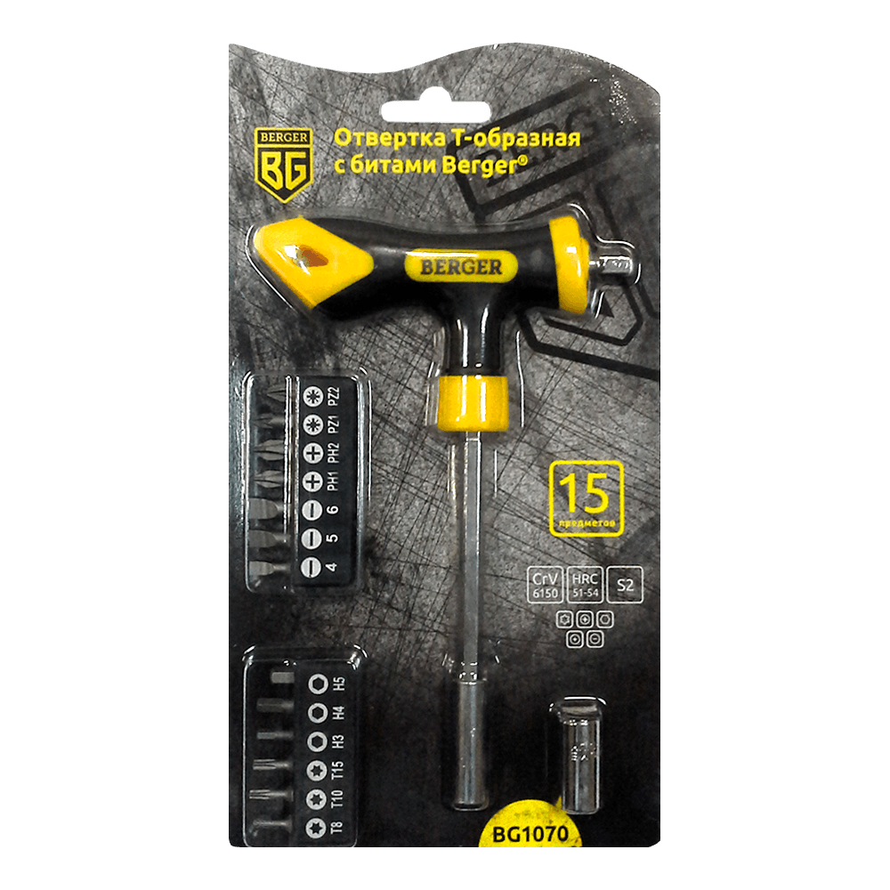НАБОР Т-ОБРАЗНАЯ ОТВЕРТКА С БИТАМИ 15 ПРЕДМЕТОВ BERGER BG1070