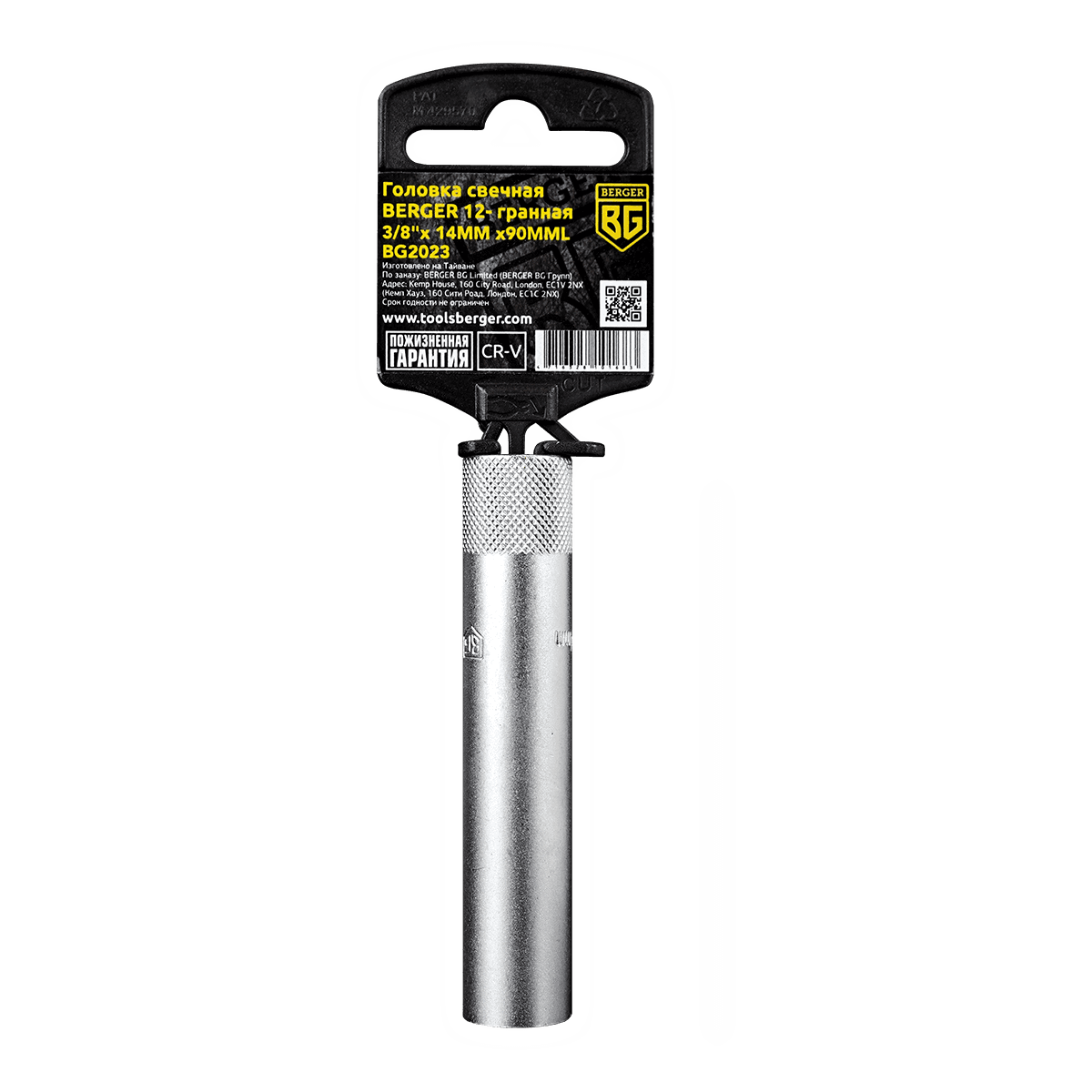ГОЛОВКА BERGER СВЕЧНАЯ 3/8” 12-ГРАННАЯ ПОЛИУРЕТАНОВАЯ 14мм ДЛИНА: 90мм BG2023