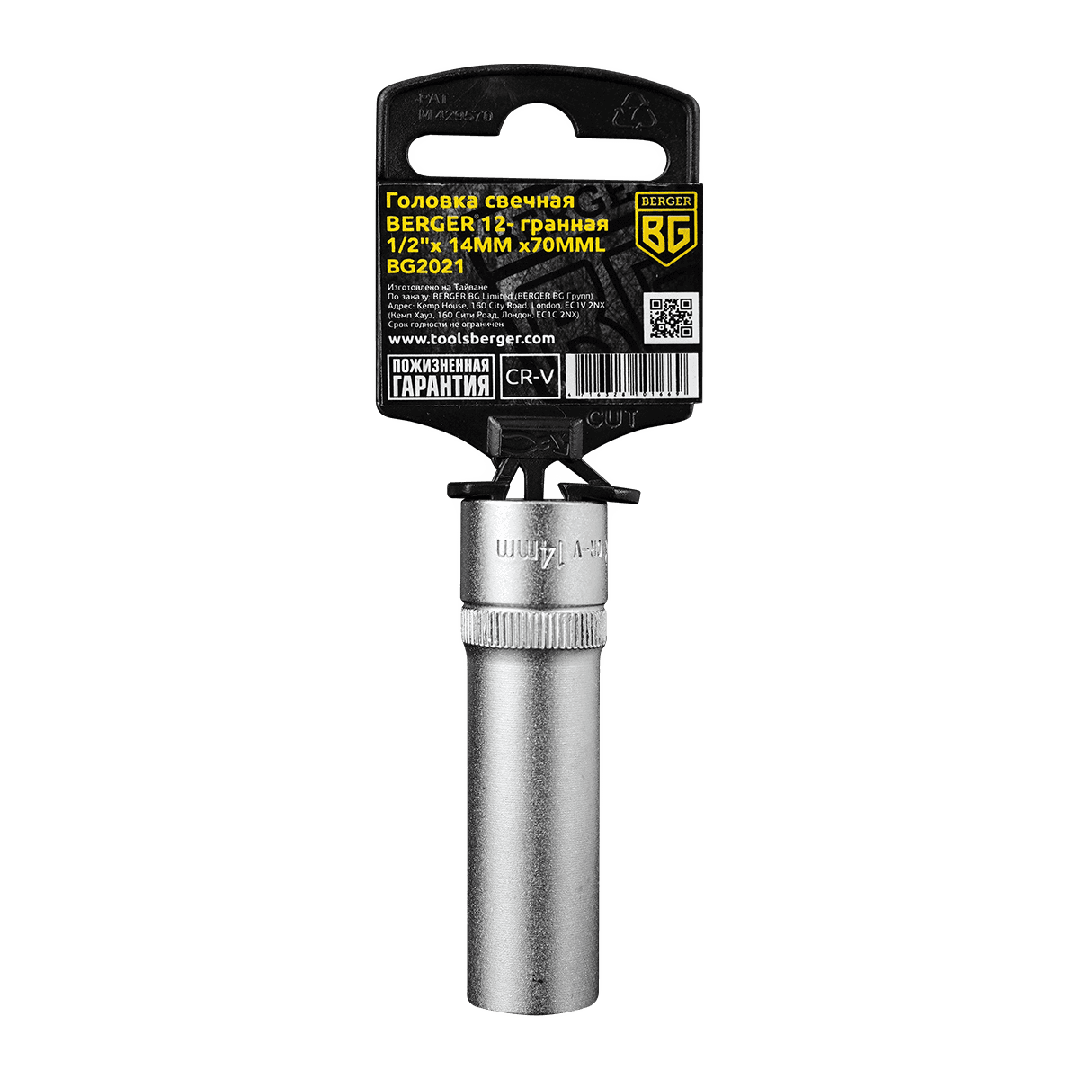 ГОЛОВКА BERGER СВЕЧНАЯ 1/2” 12-ГРАННАЯ ПОЛИУРЕТАНОВАЯ 14мм ДЛИНА: 70мм BG2021
