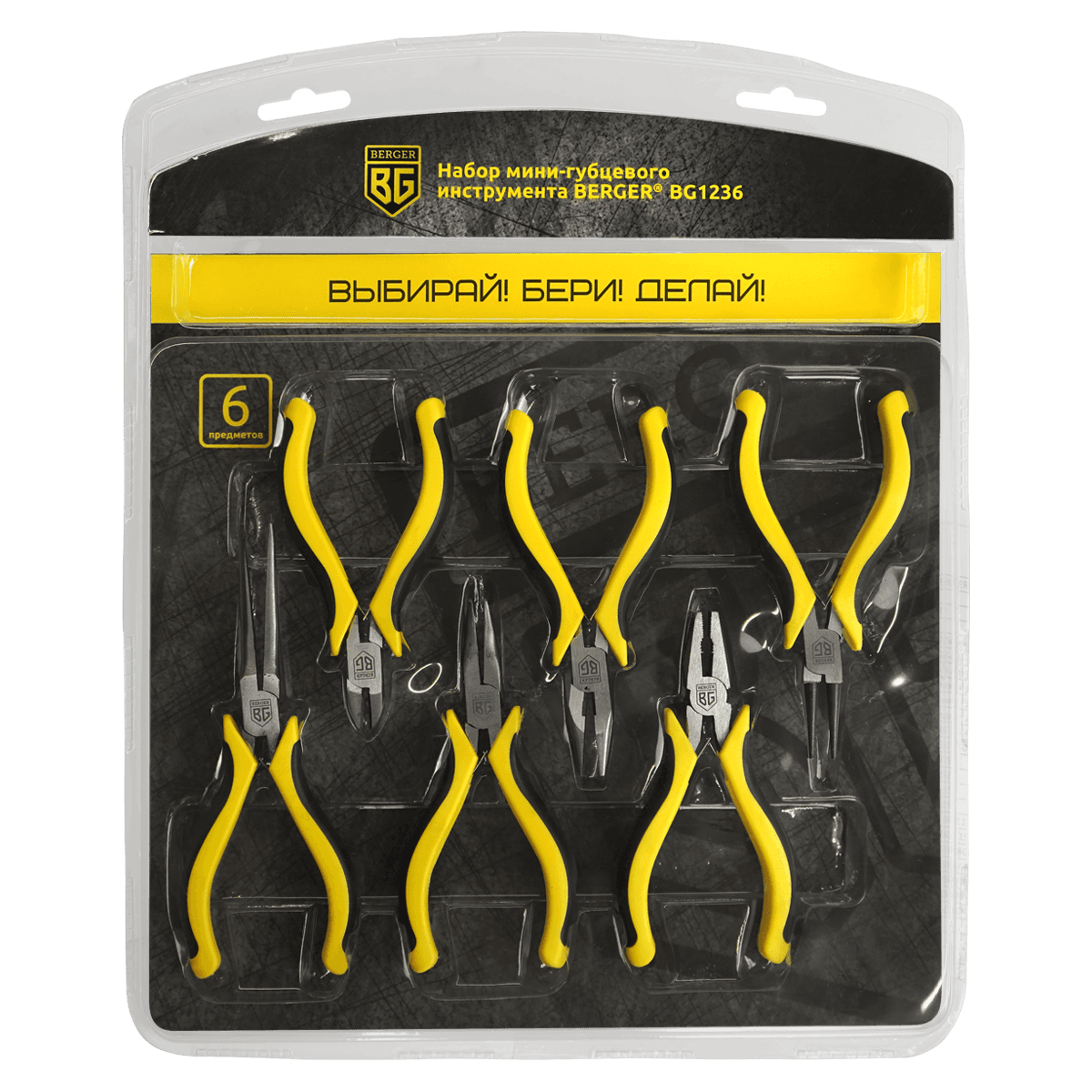 НАБОР МИНИ-ГУБЦЕВОГО ИНСТРУМЕНТА 6 ПРЕДМЕТОВ BERGER BG1236