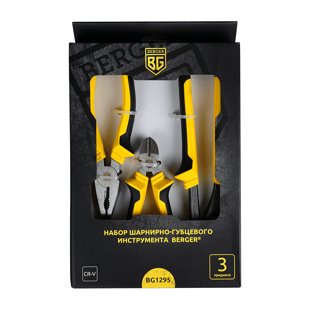 НАБОР ШАРНИРНО-ГУБЦЕВОГО ИНСТРУМЕНТА 3 ПРЕДМЕТА BERGER BG1295