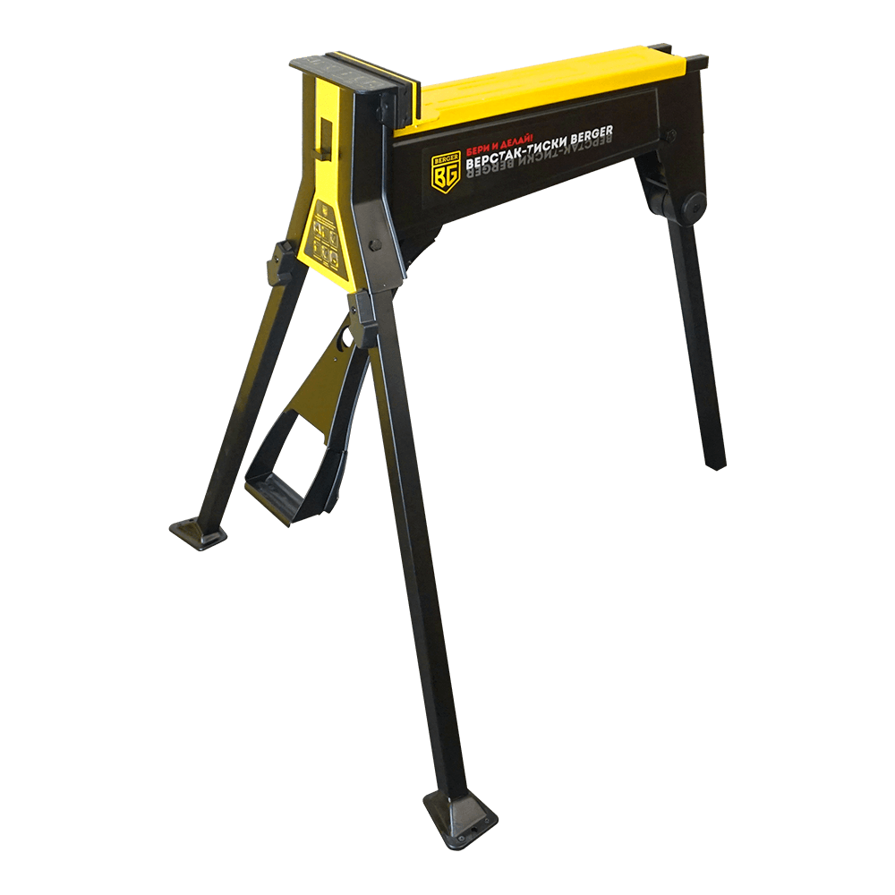ВЕРСТАК УНИВЕРСАЛЬНЫЙ СКЛАДНОЙ С БЫСТРОЗАЖИМНЫМИ ТИСКАМИ BERGER BG1298