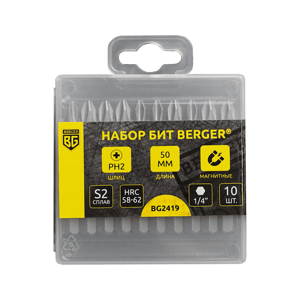 НАБОР БИТ МАГНИТНЫХ 10 ПРЕДМЕТОВ PH2 (50 мм, S2) BERGER BG2419