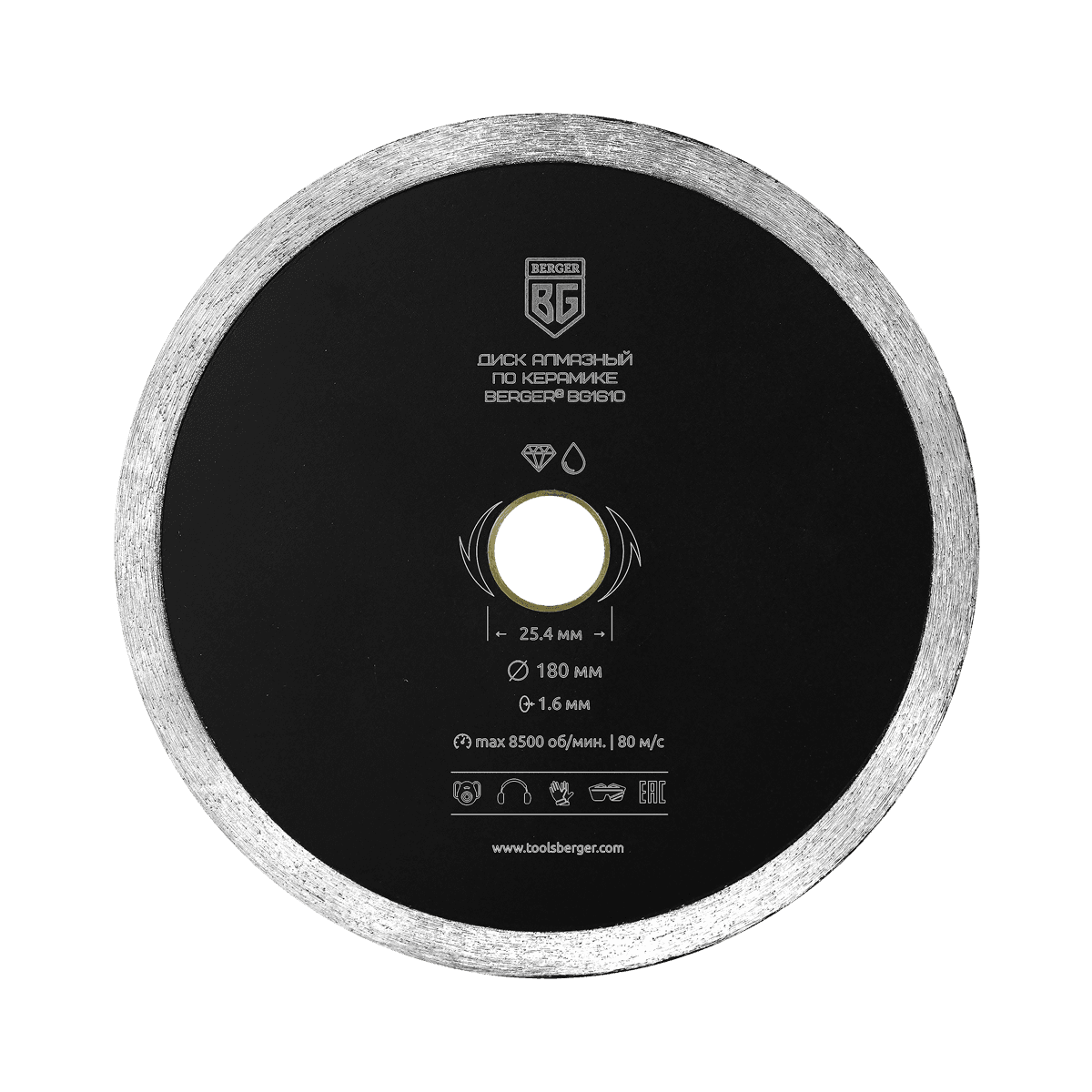 ДИСК АЛМАЗНЫЙ ОТРЕЗНОЙ ПО КЕРАМИКЕ (несегментный, 180x1.6x25.4 мм + адаптер 22.23 мм) BERGER BG1610