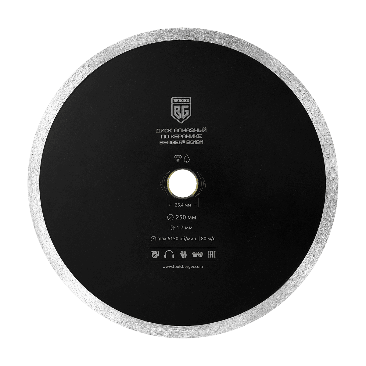 ДИСК АЛМАЗНЫЙ ОТРЕЗНОЙ ПО КЕРАМИКЕ (несегментный, 250x1.8x25.4 мм + адаптер 22.23 мм) BERGER BG1611