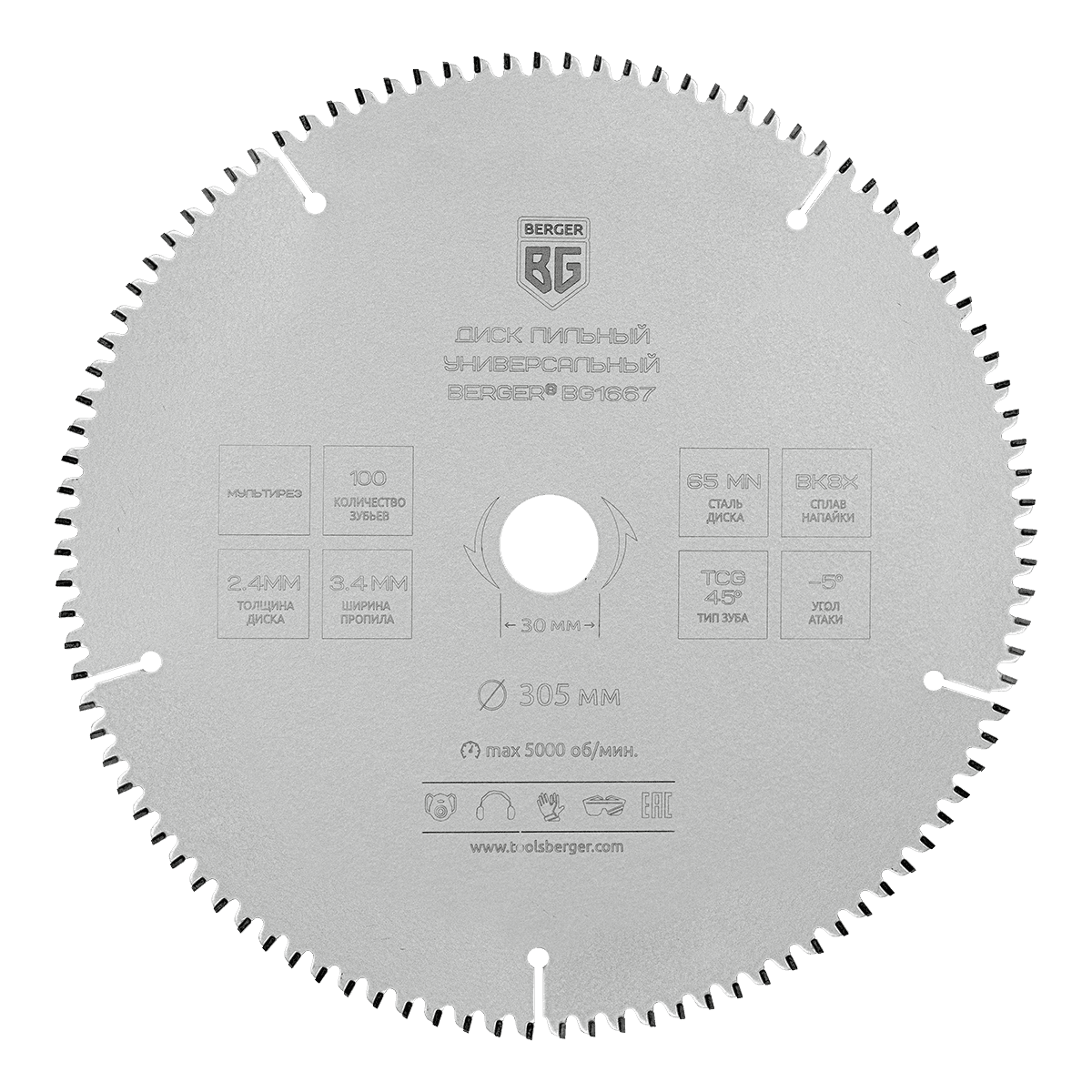 ДИСК ПИЛЬНЫЙ УНИВЕРСАЛЬНЫЙ МУЛЬТИРЕЗ (305x30/25.4/20/16x100z, 3.4/2.4 мм, TCG 45°, атака -5°) BERGER BG1667