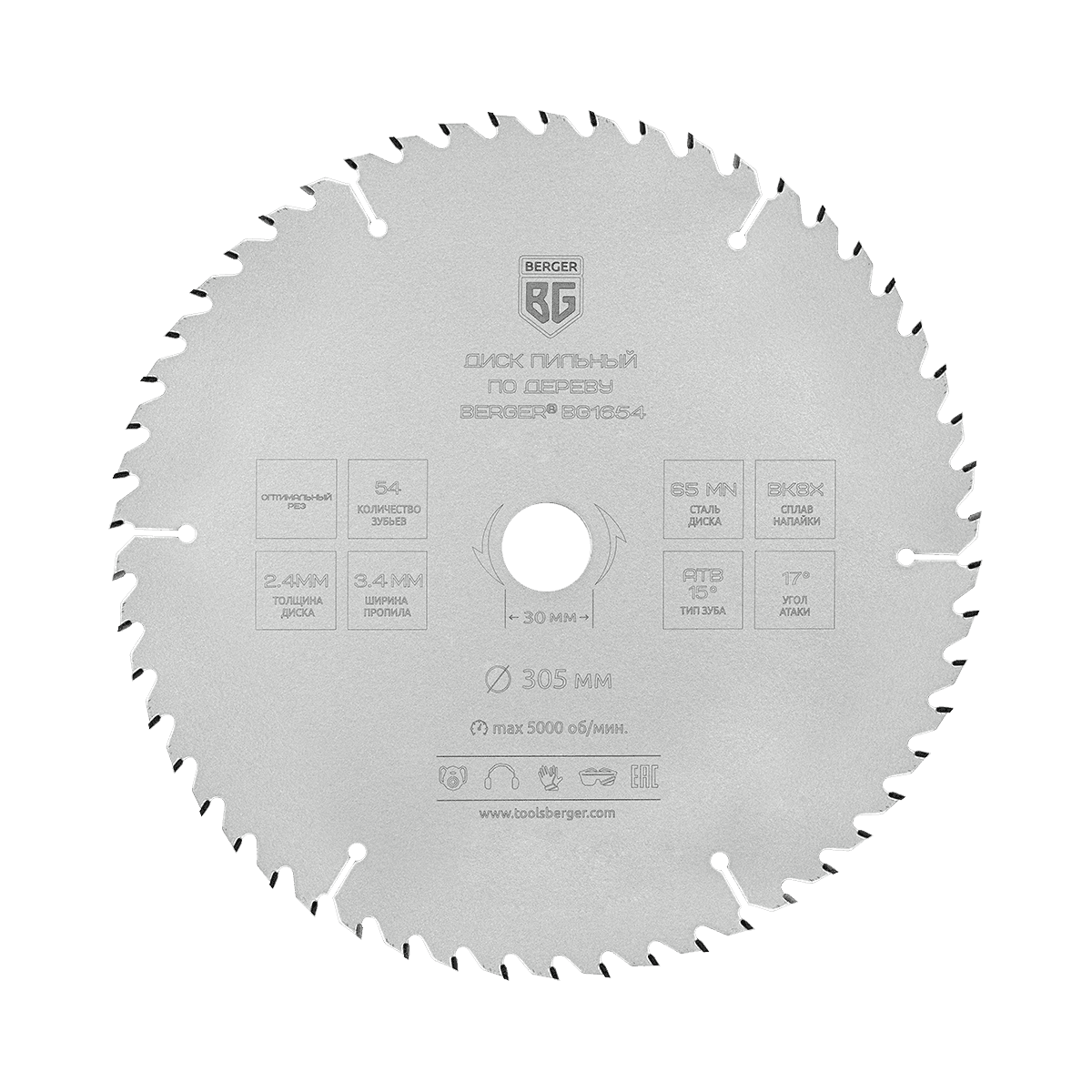 ДИСК ПИЛЬНЫЙ ПО ДЕРЕВУ И ДСП, ОПТИМАЛЬНЫЙ РЕЗ (305x30/25.4/20/16x54z, 3.4/2.4 мм, ATB 15°, атака 17°) BERGER BG1654