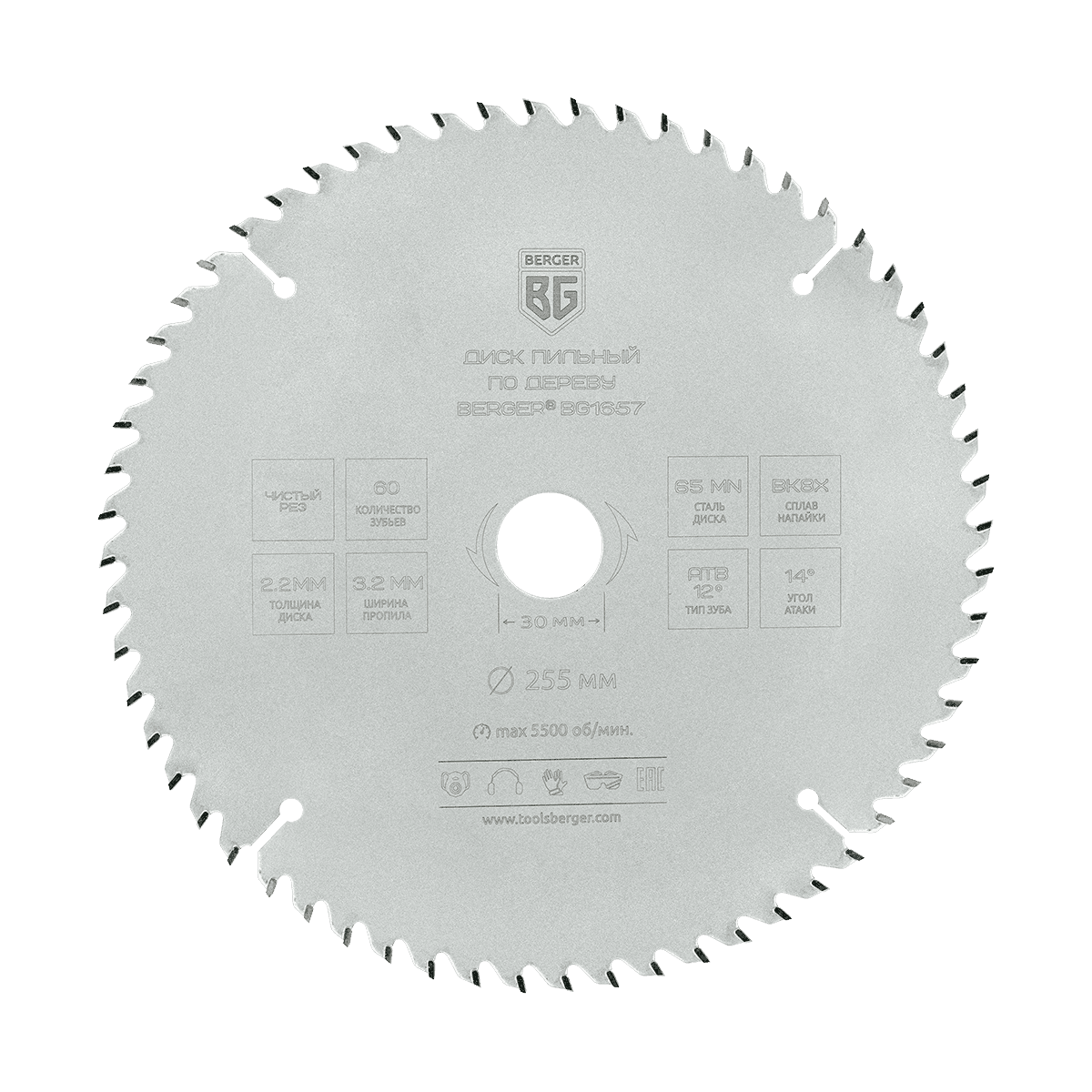 ДИСК ПИЛЬНЫЙ ПО ДЕРЕВУ И ДСП, ЧИСТЫЙ РЕЗ (255x30/25.4/20/16x60z, 3.2/2.2 мм, ATB 12°, атака 14°) BERGER BG1657