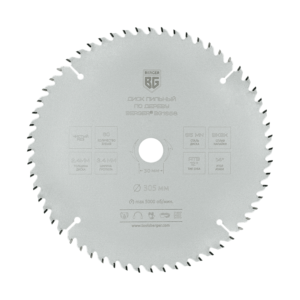 ДИСК ПИЛЬНЫЙ ПО ДЕРЕВУ И ДСП, ЧИСТЫЙ РЕЗ (305x30/25.4/20/16x60z, 3.4/2.4 мм, ATB 12°, атака 14°) BERGER BG1658