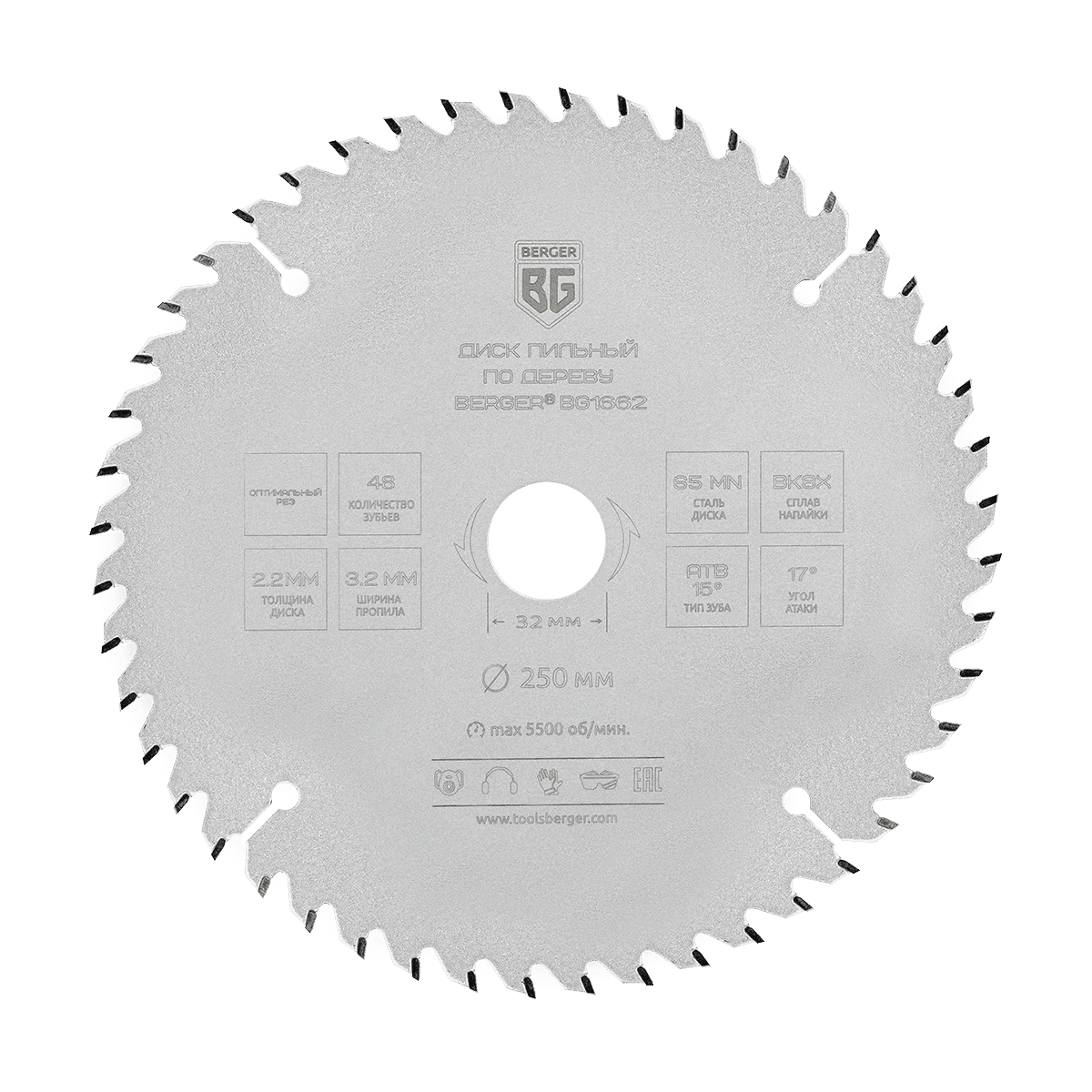 ДИСК ПИЛЬНЫЙ ПО ДЕРЕВУ И ДСП, ОПТИМАЛЬНЫЙ РЕЗ (250x32/30/25.4/20x48z, 3.2/2.2 мм, ATB 15°, атака 17°) BERGER BG1662
