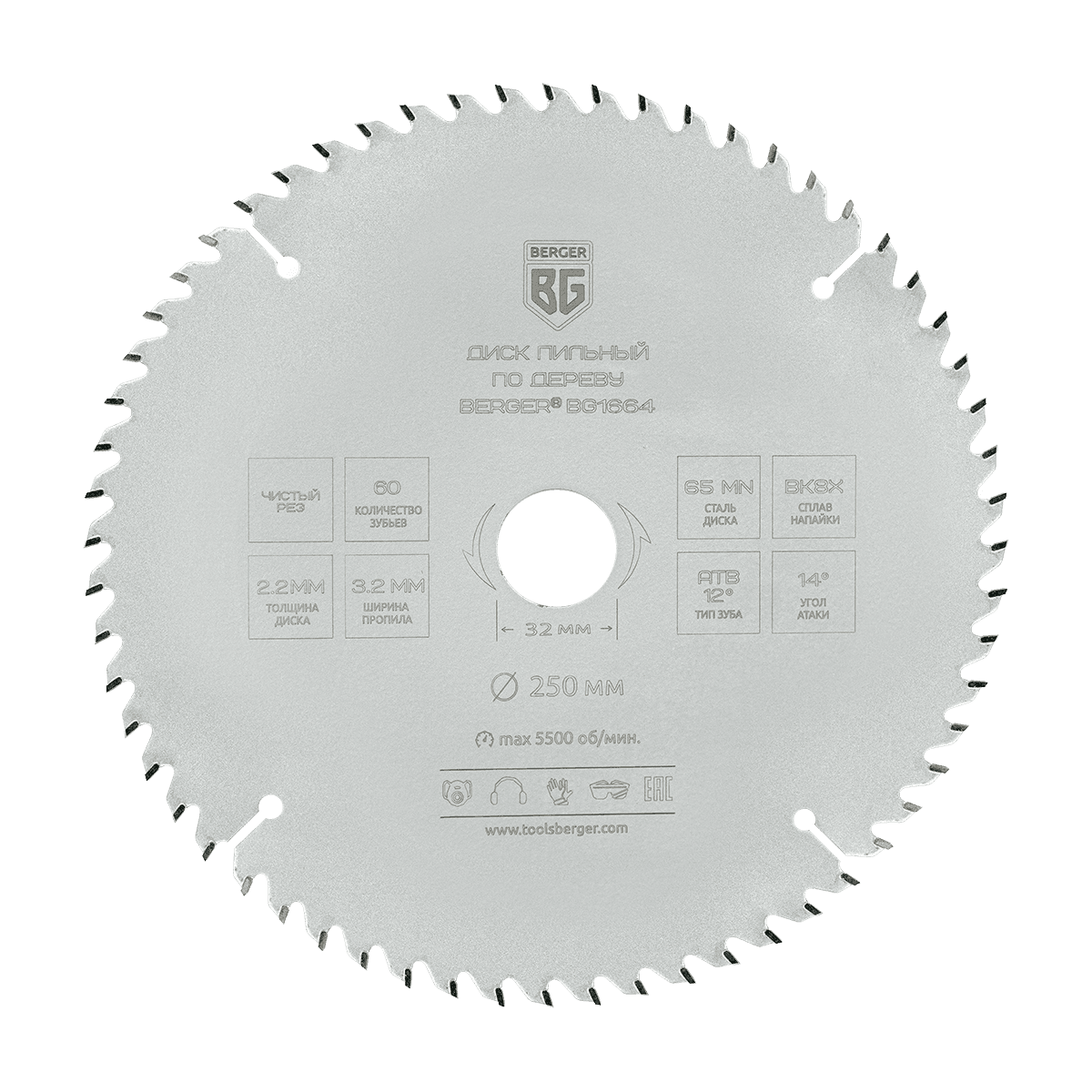 ДИСК ПИЛЬНЫЙ ПО ДЕРЕВУ И ДСП, ЧИСТЫЙ РЕЗ (250x32/30/25.4/20x60z, 3.2/2.2 мм, ATB 12°, атака 14°) BERGER BG1664