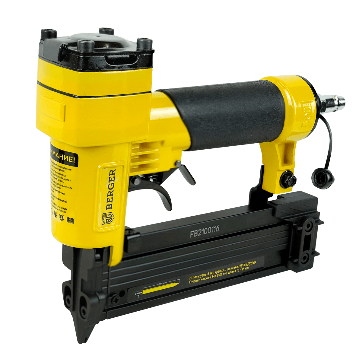 ПИСТОЛЕТ ШПИЛЬКОЗАБИВНОЙ ПНЕВМАТИЧЕСКИЙ «НАГЕЛЬ» BERGER BG1799