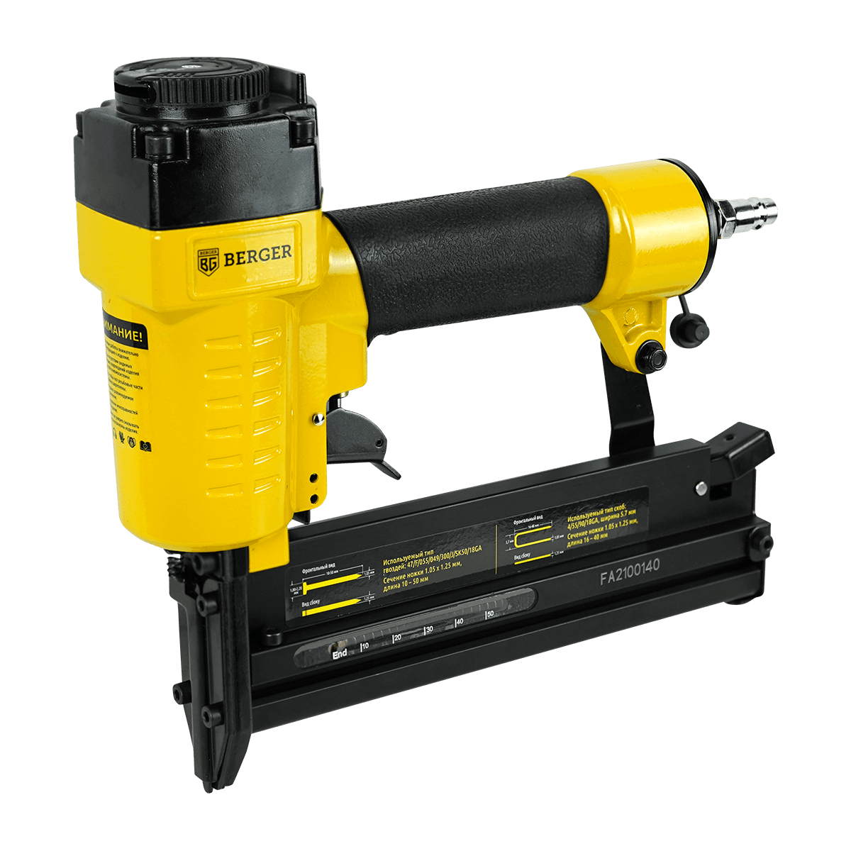 ПИСТОЛЕТ ГВОЗДЕСКОБОЗАБИВНОЙ ПНЕВМАТИЧЕСКИЙ «КЛАММЕР» BERGER BG1795