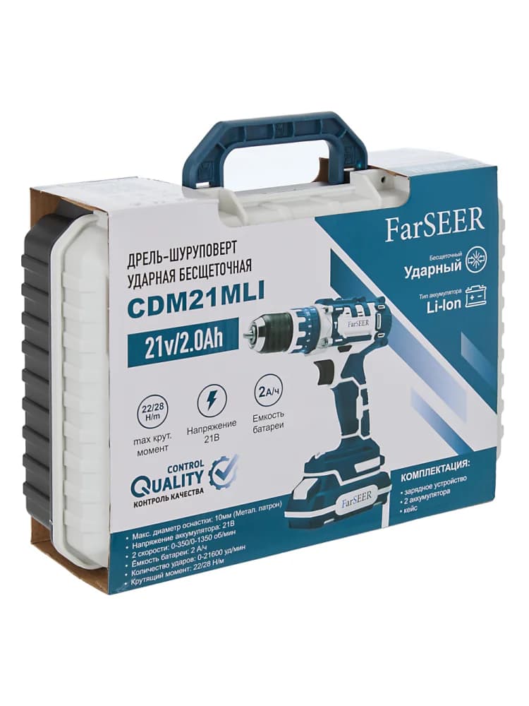 Аккумуляторная дрель ударная FarSEER CDM21MLi