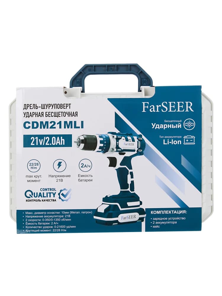 Аккумуляторная дрель ударная FarSEER CDM21MLi