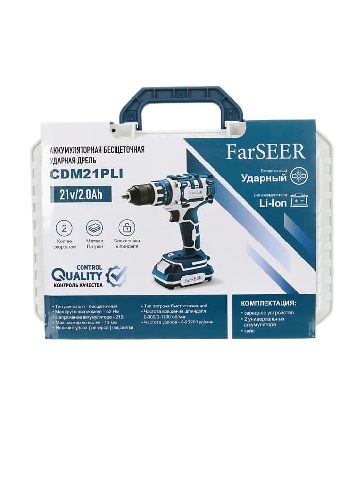 Аккумуляторная дрель ударная FarSEER CDM21PLi