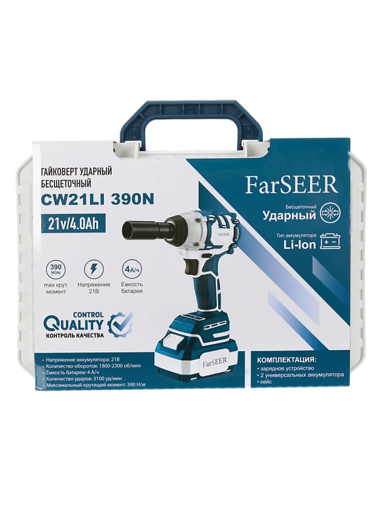 Аккумуляторный гайковерт бесщеточный ударный FarSEER CW21Li 390N