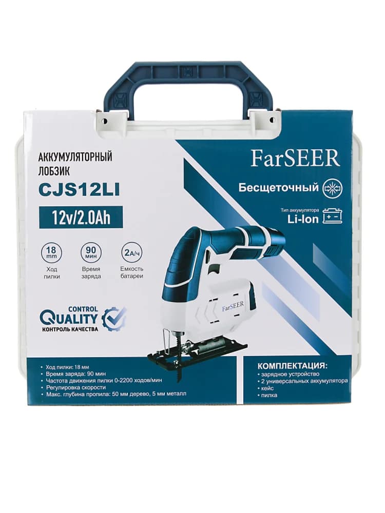 Аккумуляторный лобзик FarSEER CJS12Li