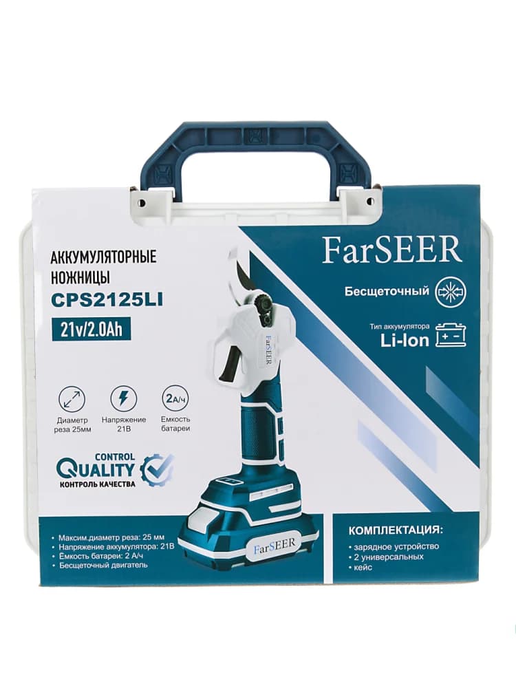 Аккумуляторный секатор FarSEER CPS2125Li