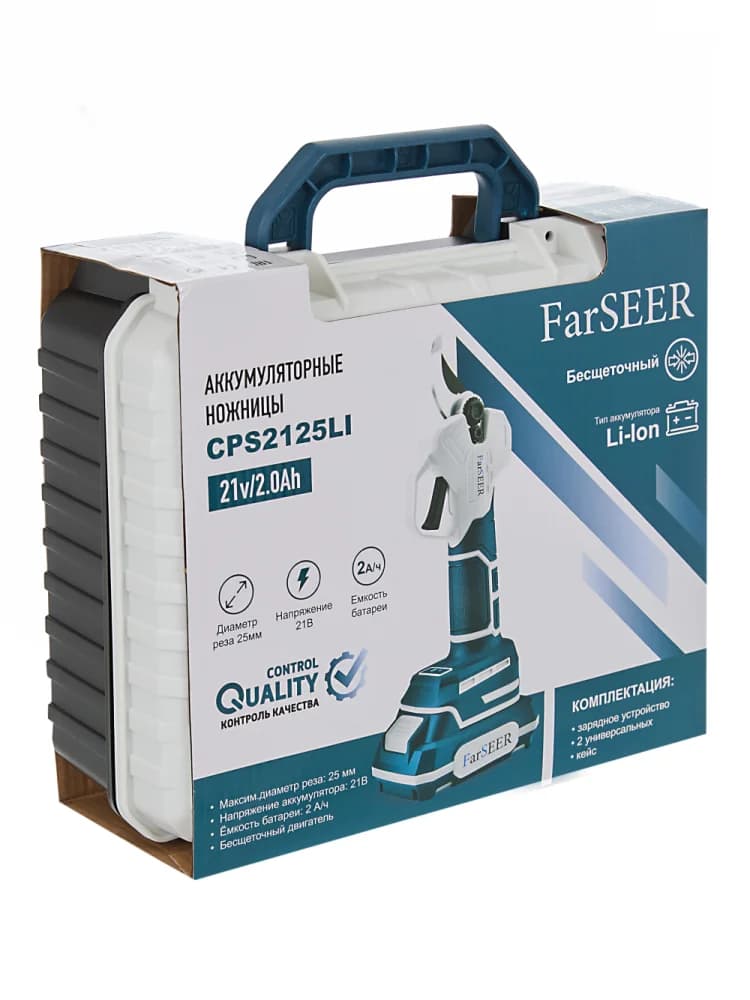 Аккумуляторный секатор FarSEER CPS2125Li