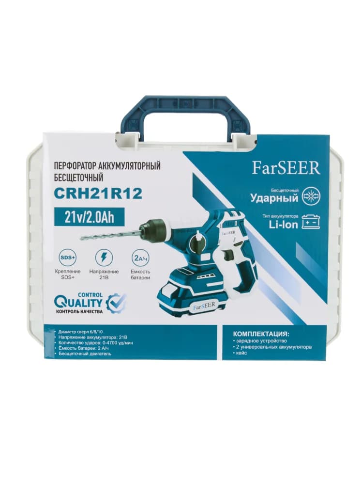 Аккумуляторный перфоратор бесщеточный FarSEER CRH21R12