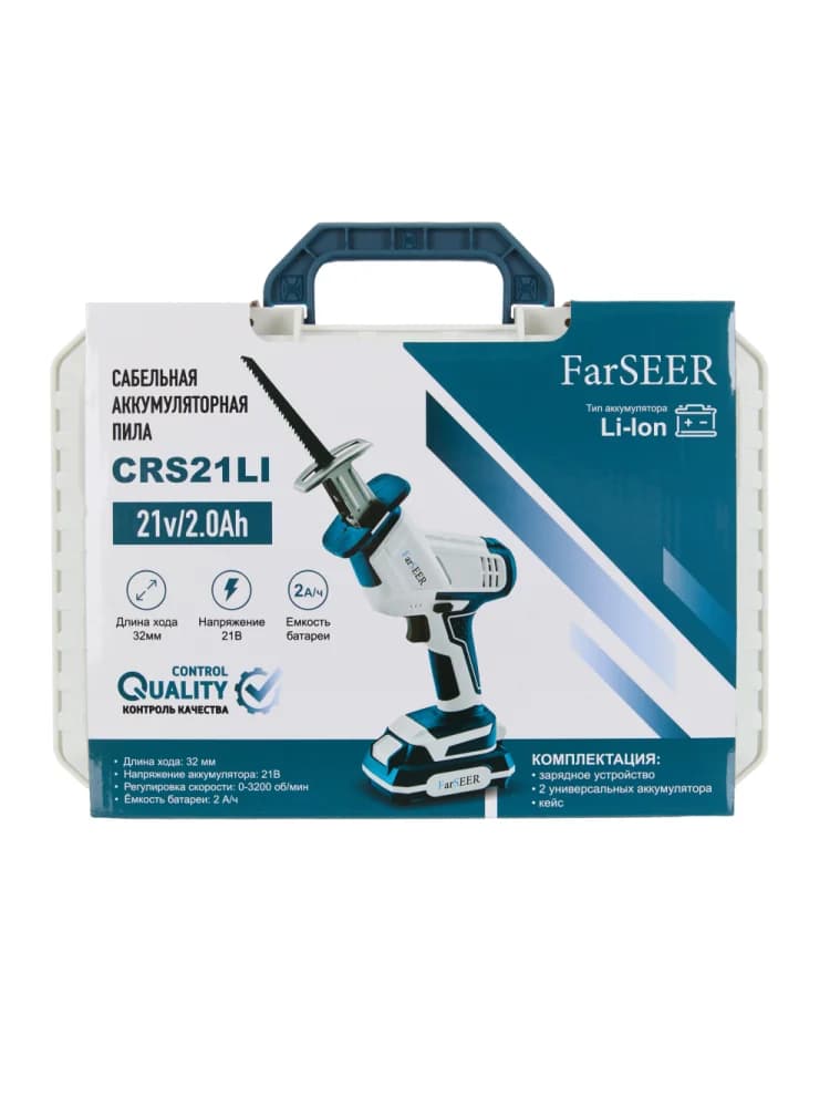 Аккумуляторная сабельная пила FarSEER CRS21Li