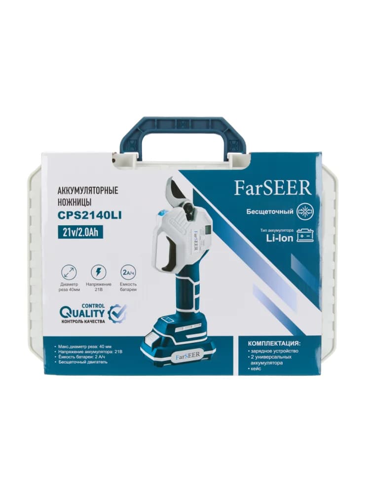 Аккумуляторный секатор FarSEER CPS2140Li