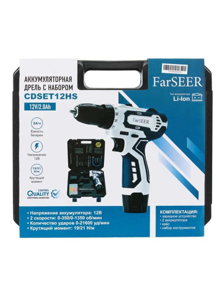 Аккумуляторная дрель с набором инструментов FarSEER CDSET12HS