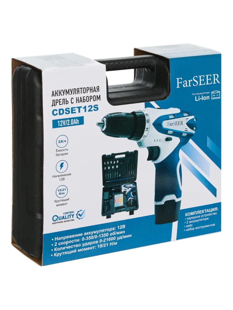 Аккумуляторная дрель с набором инструментов FarSEER CDSET12S