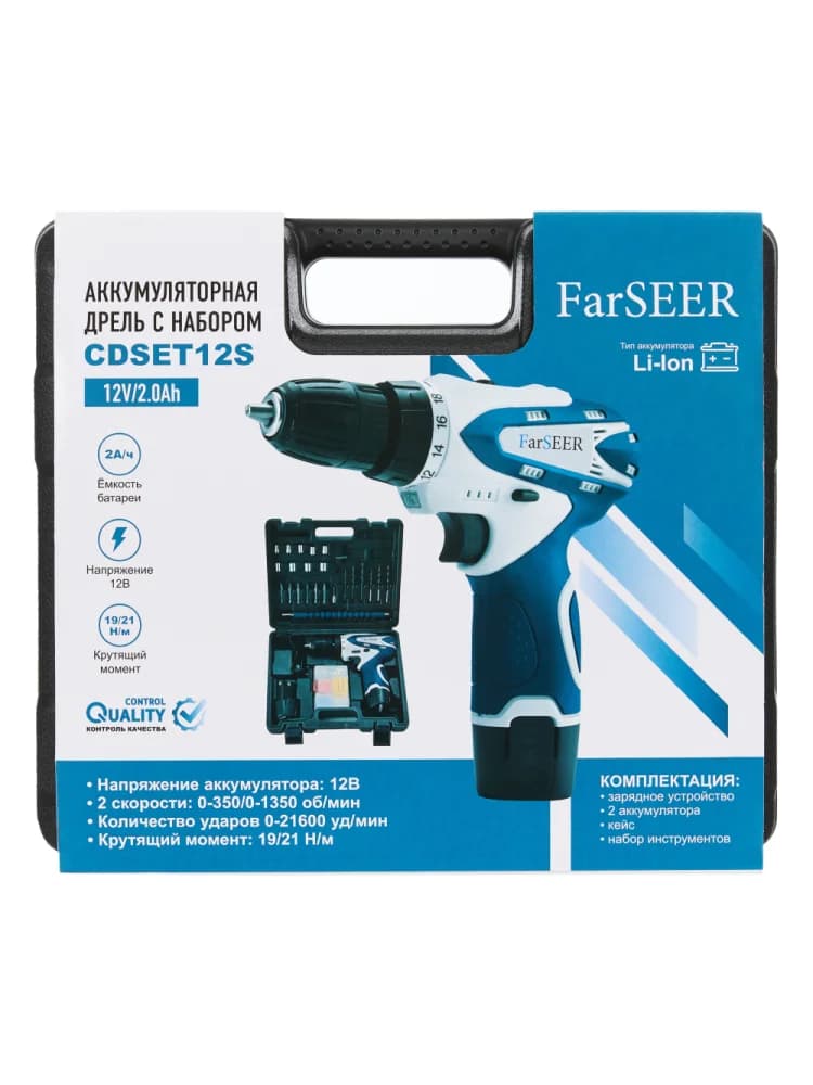 Аккумуляторная дрель с набором инструментов FarSEER CDSET12S