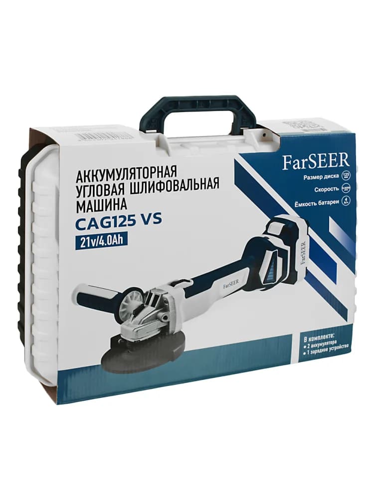 Аккумуляторная УШМ FarSEER CAG125 VS