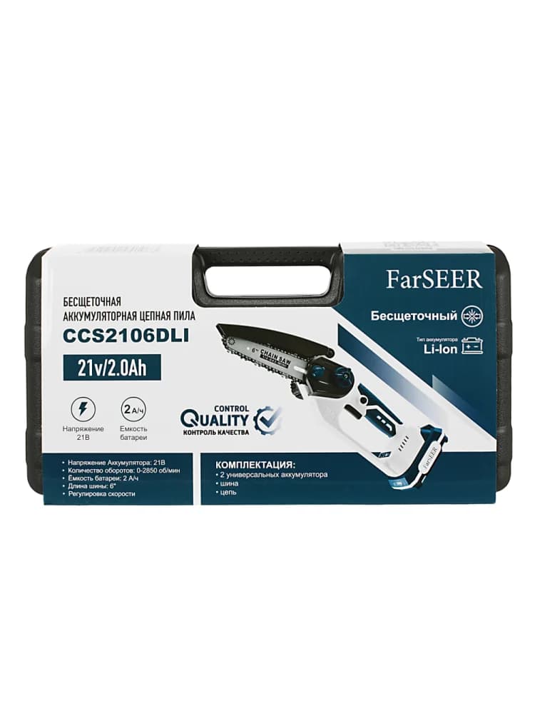 Аккумуляторная цепная пила FarSEER CCS2106DLi