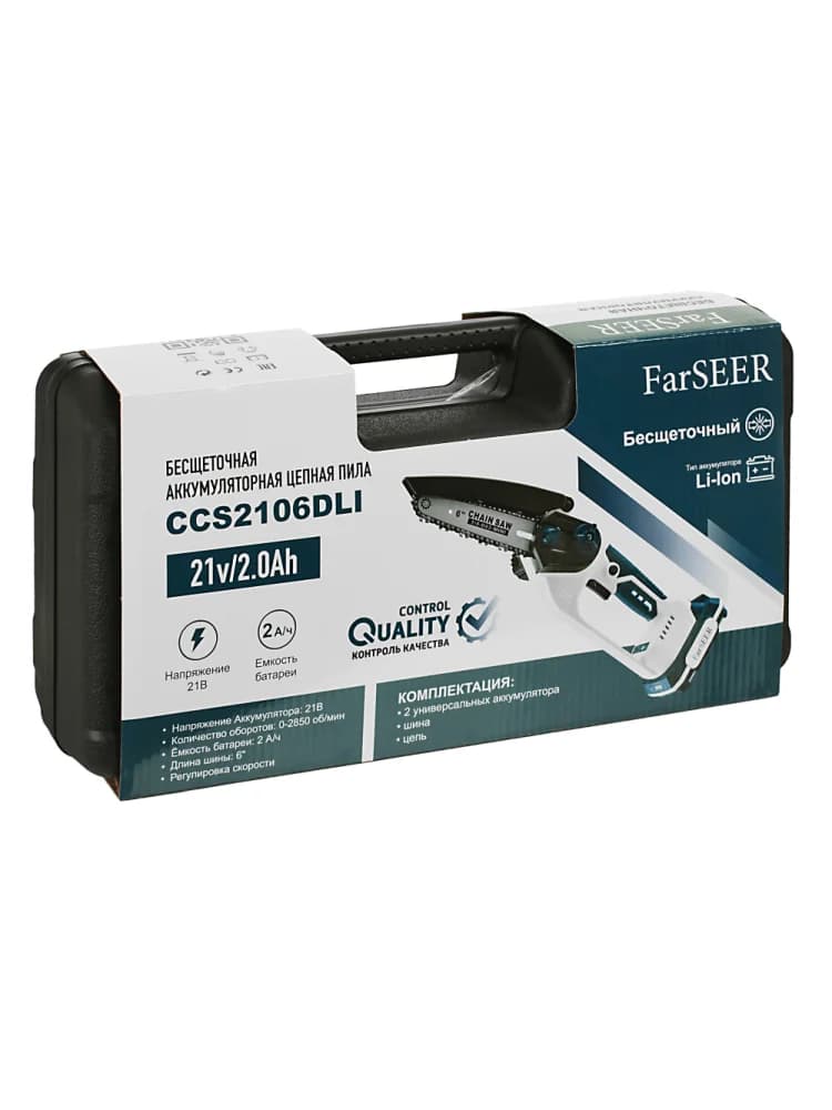 Аккумуляторная цепная пила FarSEER CCS2106DLi