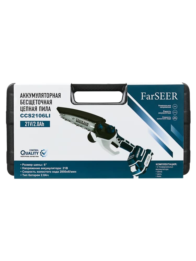Аккумуляторная цепная пила FarSEER CCS2106Li