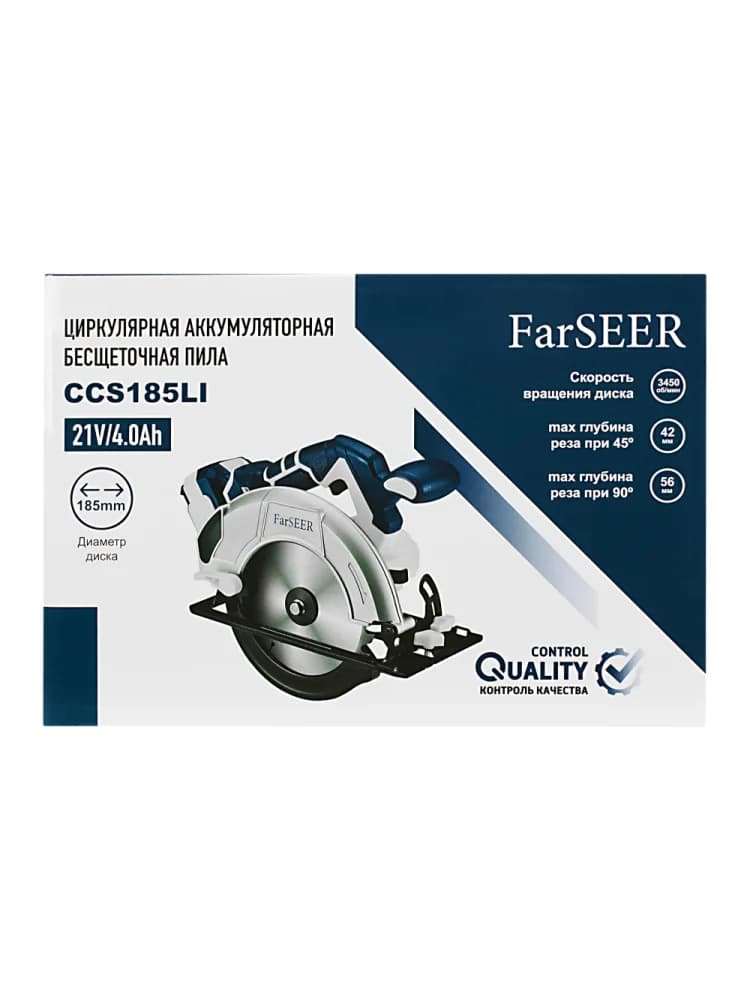 Аккумуляторная циркулярная пила FarSEER CCS185LI