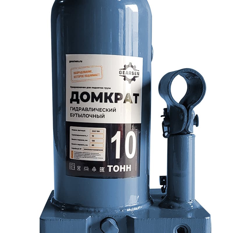 Домкрат гидравлический GEARSEN 10,0 т, (GHJ 100)
