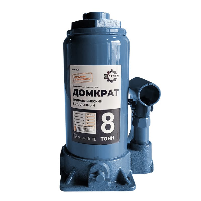 Домкрат гидравлический GEARSEN 8,0 т, (GHJ 80)