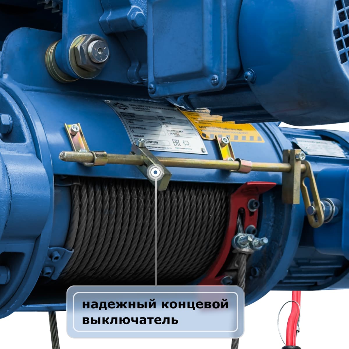 Таль электрическая канатная GEARSEN CD 0,5т, 9м (380В)
