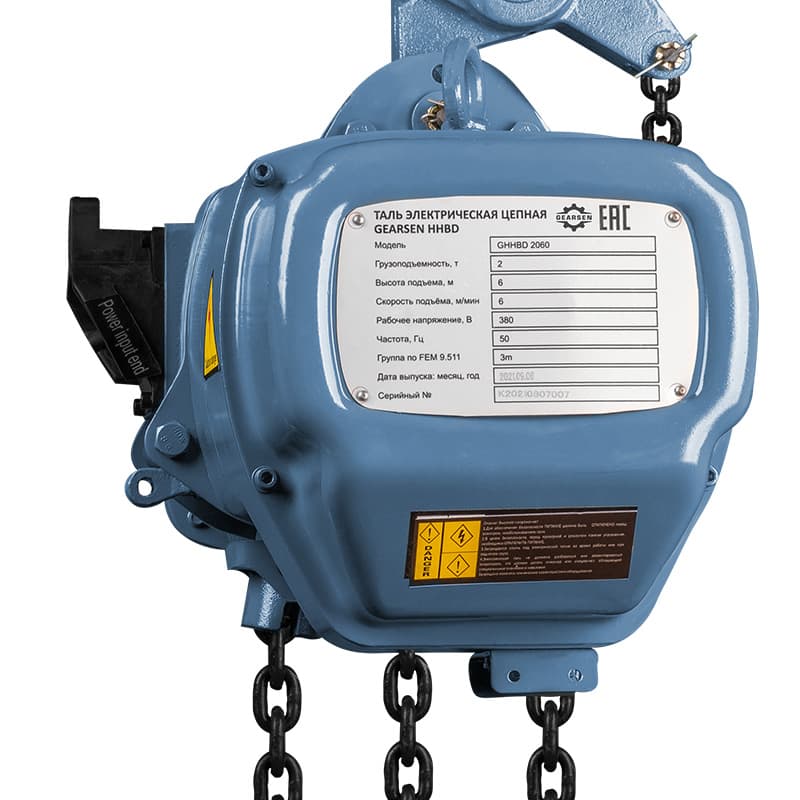 Таль электрическая цепная GEARSEN HHBD 20120