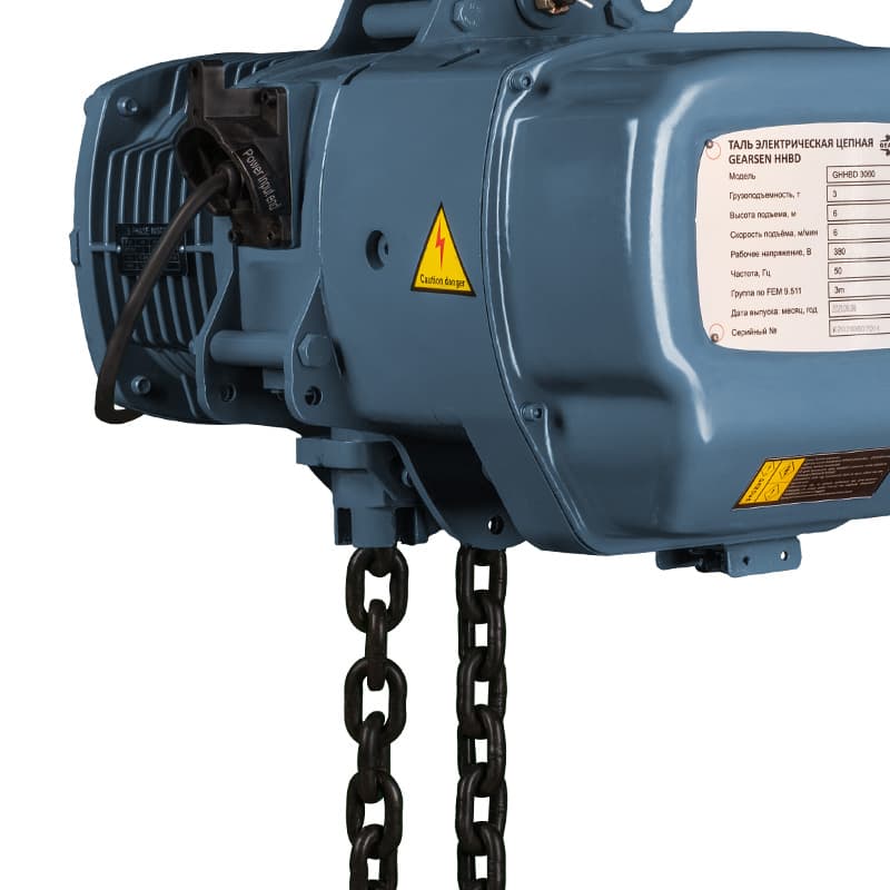 Таль электрическая цепная GEARSEN HHBD 30120