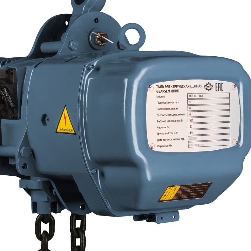Таль электрическая цепная GEARSEN HHBD 30120