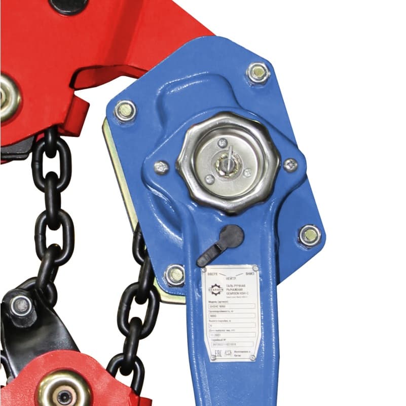 Таль ручная рычажная GEARSEN HSH-C 9т, 3м