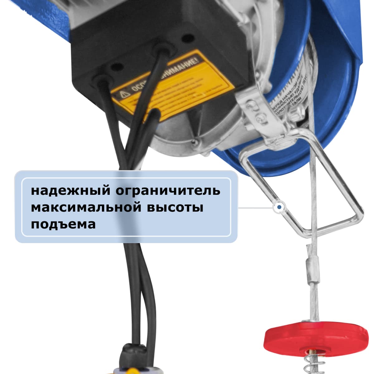 Мини электрическая таль передвижная GEARSEN PA 220 В, 500/1000 кг, 12/6 м