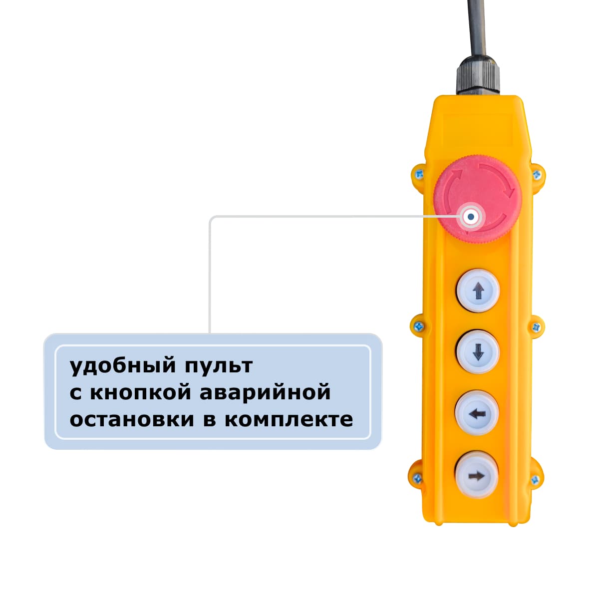 Мини электрическая таль передвижная GEARSEN PA 220 В, 500/1000 кг, 12/6 м